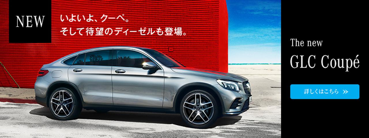 CLC coupe