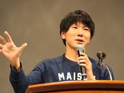 講演する古市憲久氏