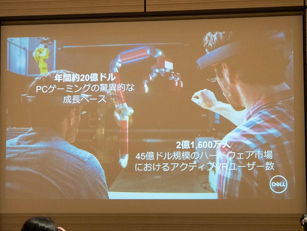 デルが「New Inspironゲーミングデスクトップ」発表、ゲーミング分野を