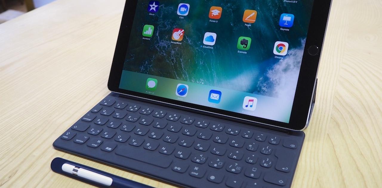 iPad Pro 10.5インチ速攻レビュー：