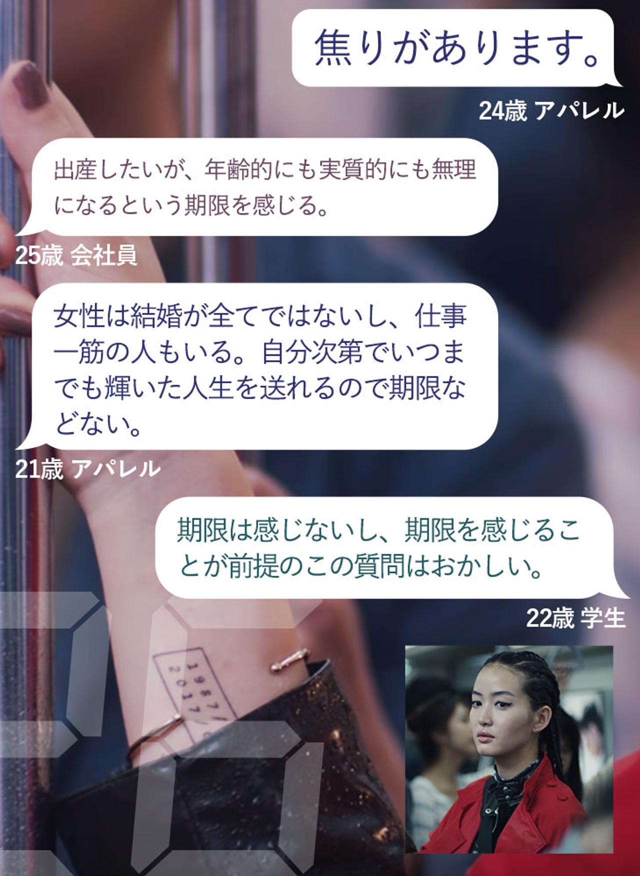 焦りがあります