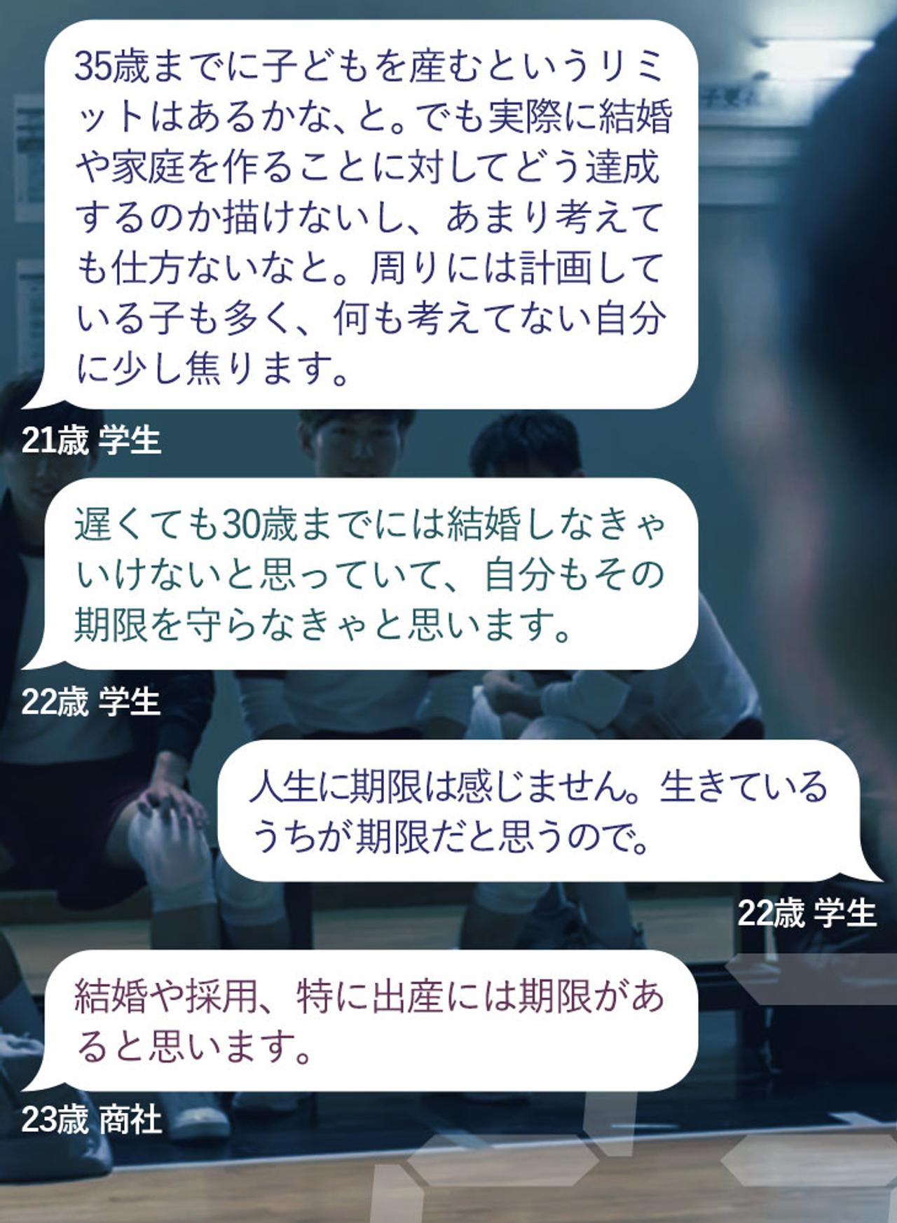 35歳までに子どもを産むリミットはあるかも