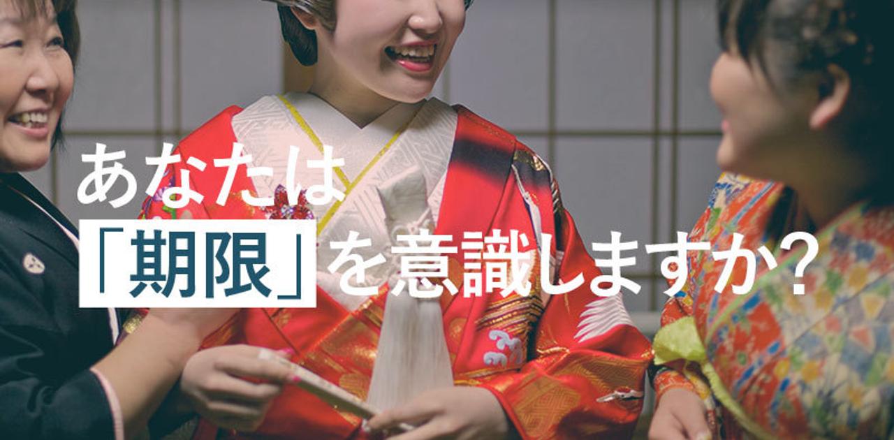 「なぜ私たちは“期限”を気にするのか」20代女子80人のリアルな本音 | Business Insider Japan