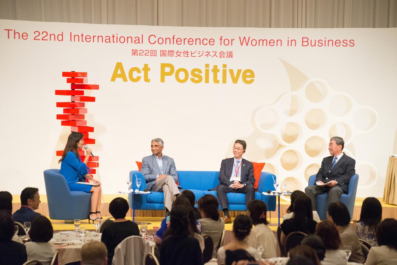 国際女性ビジネス会議