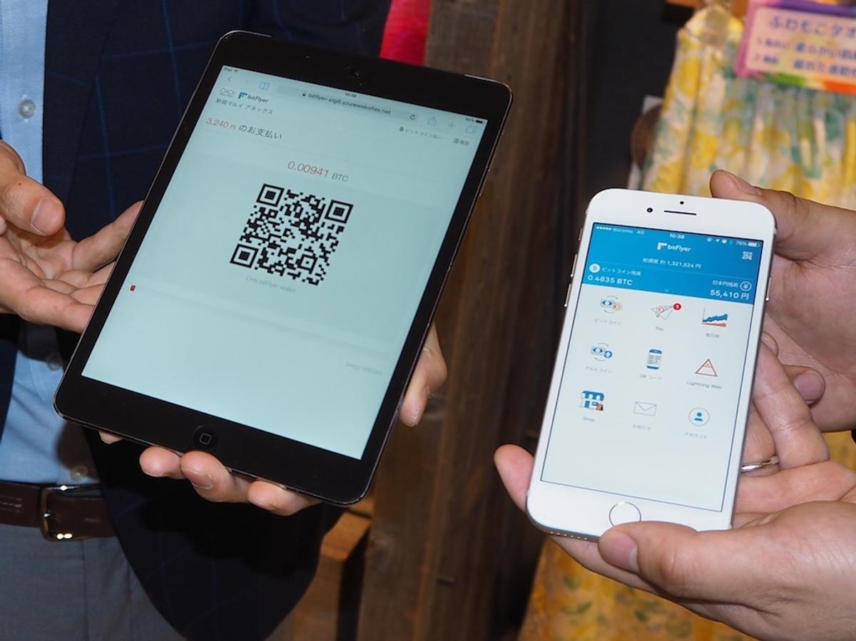 マルイが仮想通貨導入で狙う「ビットコイン女子」開拓 | Business Insider Japan