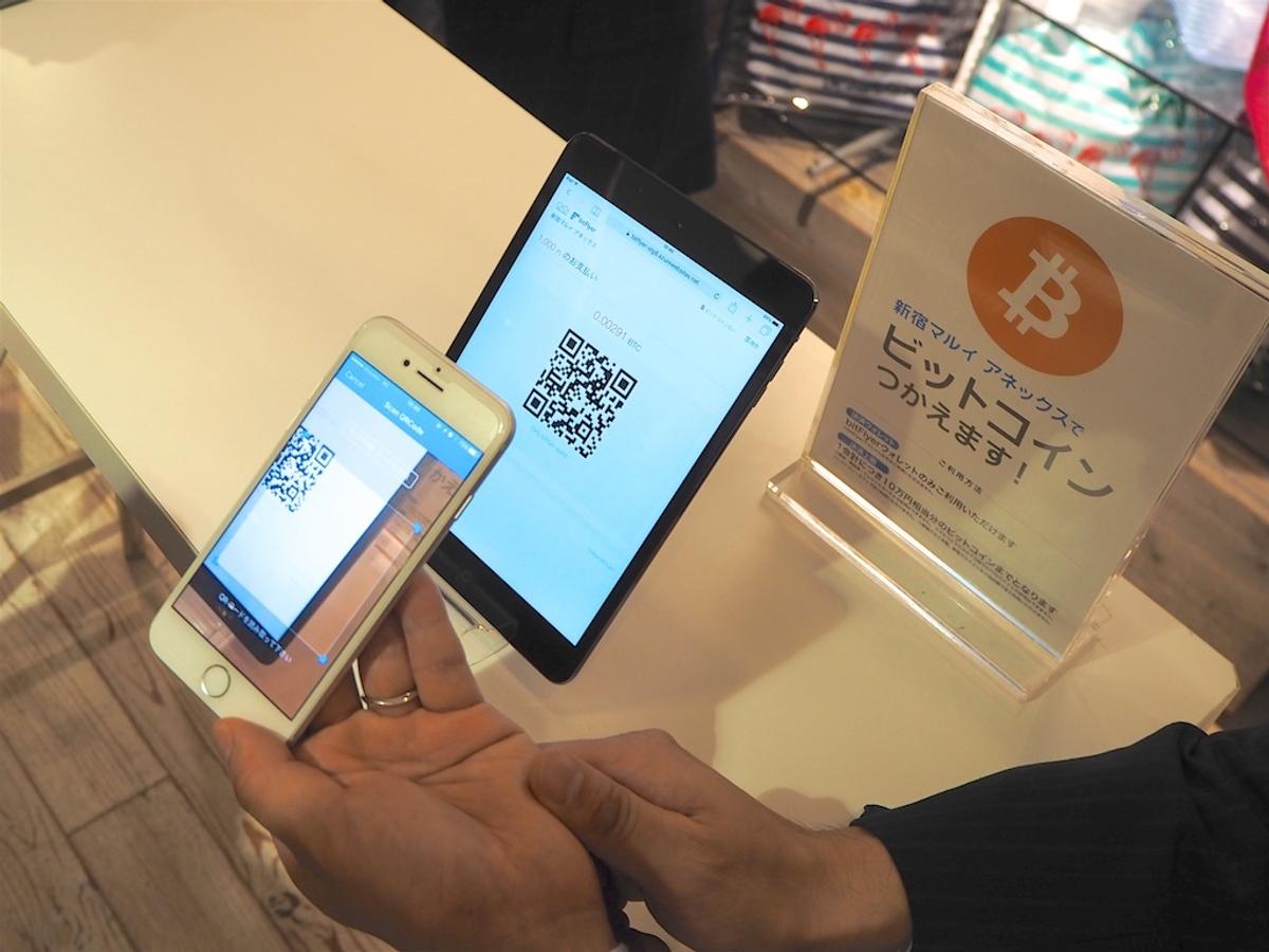 マルイが仮想通貨導入で狙う「ビットコイン女子」開拓 | Business Insider Japan