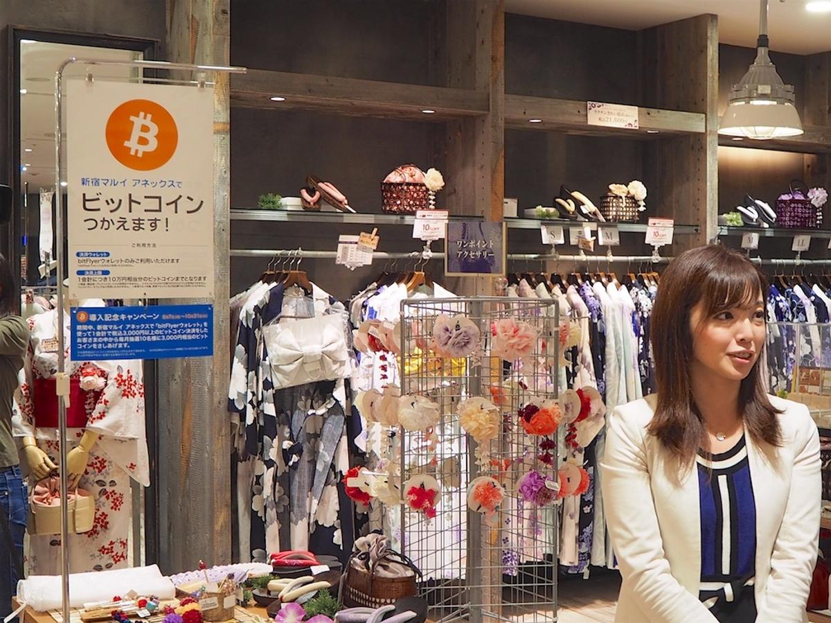 マルイが仮想通貨導入で狙う「ビットコイン女子」開拓 | Business Insider Japan