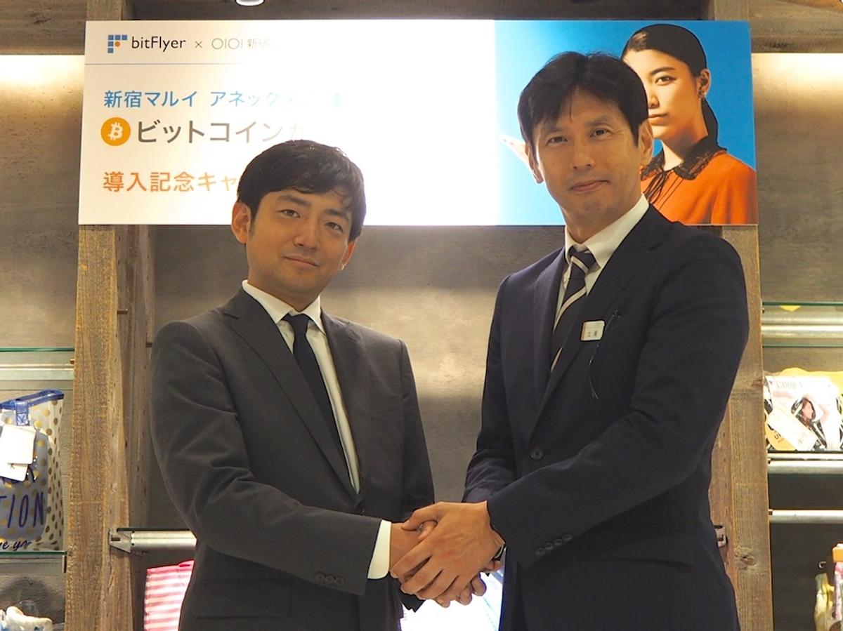 マルイが仮想通貨導入で狙う「ビットコイン女子」開拓 | Business Insider Japan