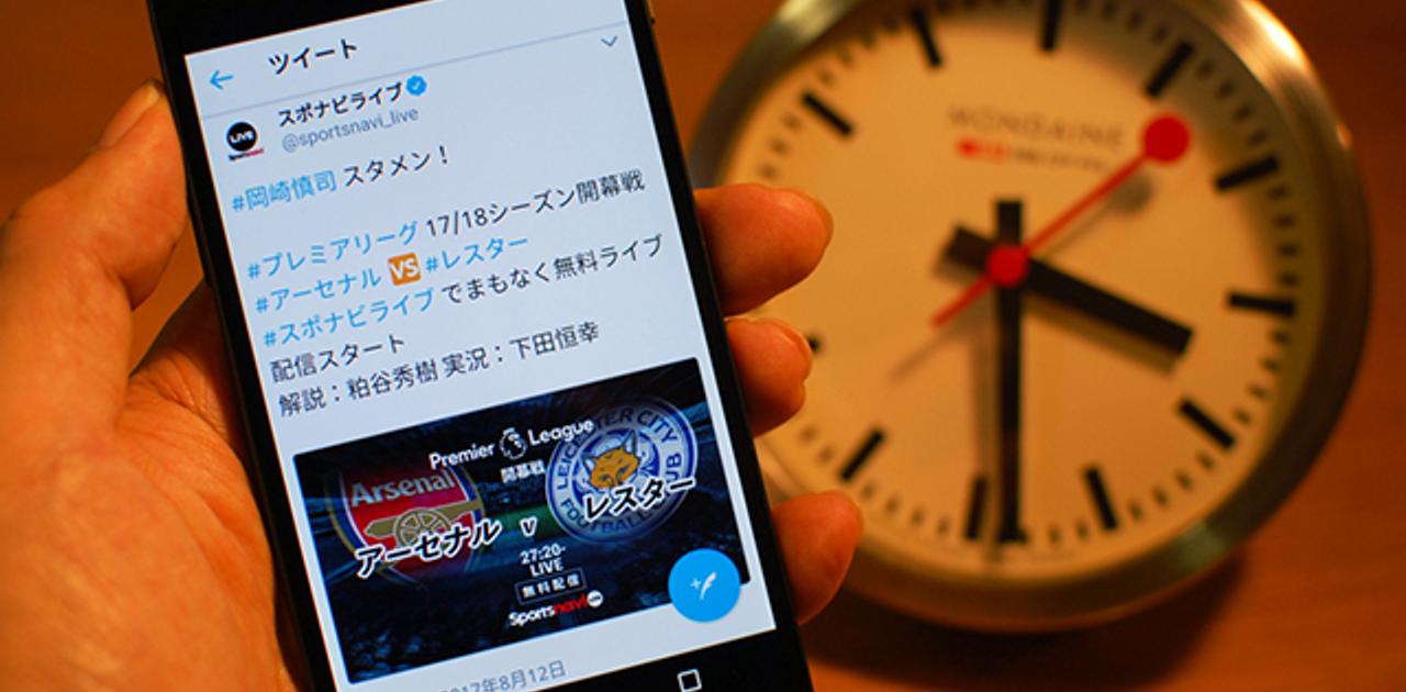 決定的瞬間を見逃さない! Twitterとスポーツ動画配信サービスの組み合わせが最強すぎた | Business Insider Japan