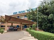ルワンダの病院外観