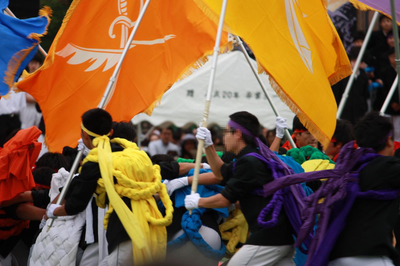 開成運動会