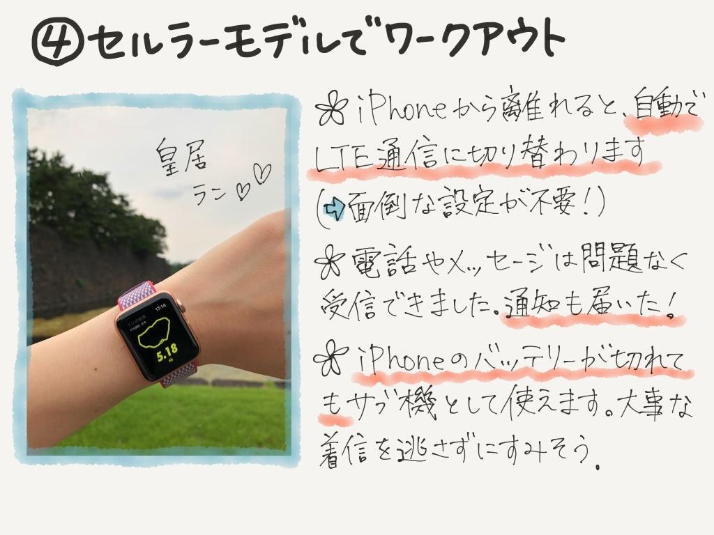 スマートフォン/携帯電話 その他 女子目線で見る新型Apple Watch