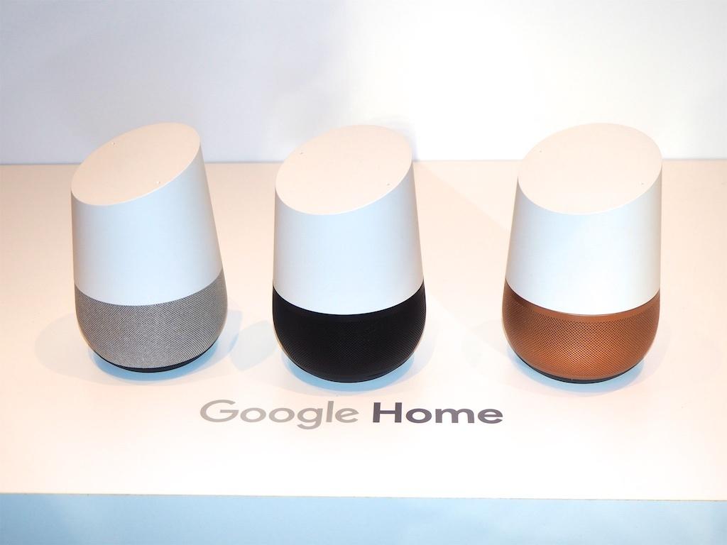 これは本気だ！AIスピーカー ｢Google Home｣2機種 日本上陸にかける