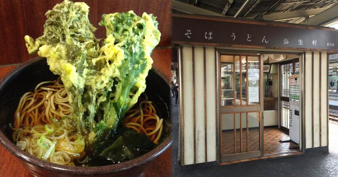 天そば290円から 東京のウマい 駅ナカ立ち食い蕎麦 6選 Business Insider Japan