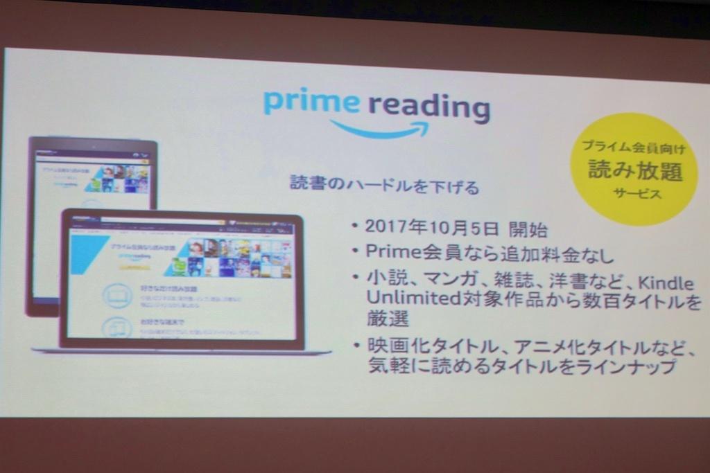 アマゾンが動いた！新型Kindle Oasisが｢マンガ仕様｣な理由 —— コミック