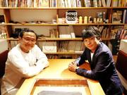 遠山さんと西村さん