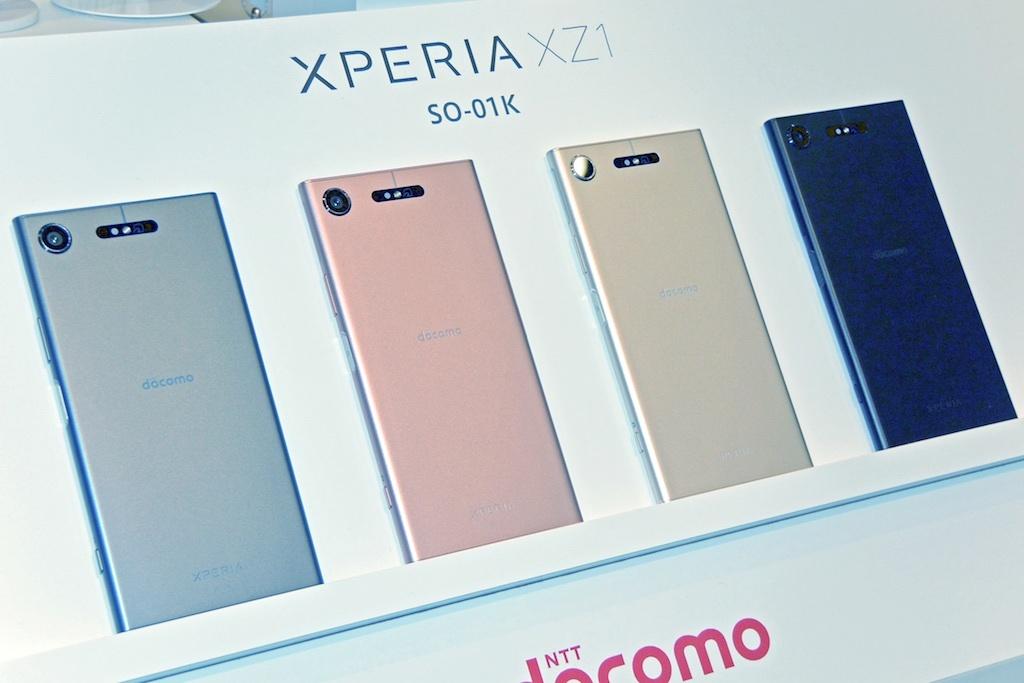 docomo】【スマホ】スマートフォンXperia うれし XZ1 Compact SO-02K black販売致します。【SIMロック解除