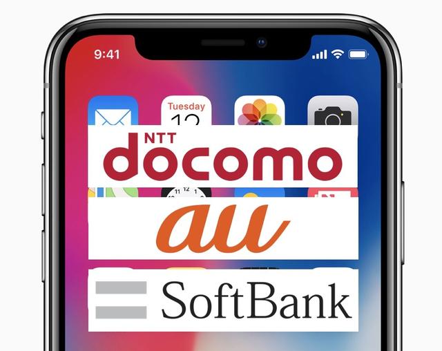 予約瞬殺の Iphone X の当日在庫 各キャリアの対応は ドコモ Au ソフトバンク Business Insider Japan