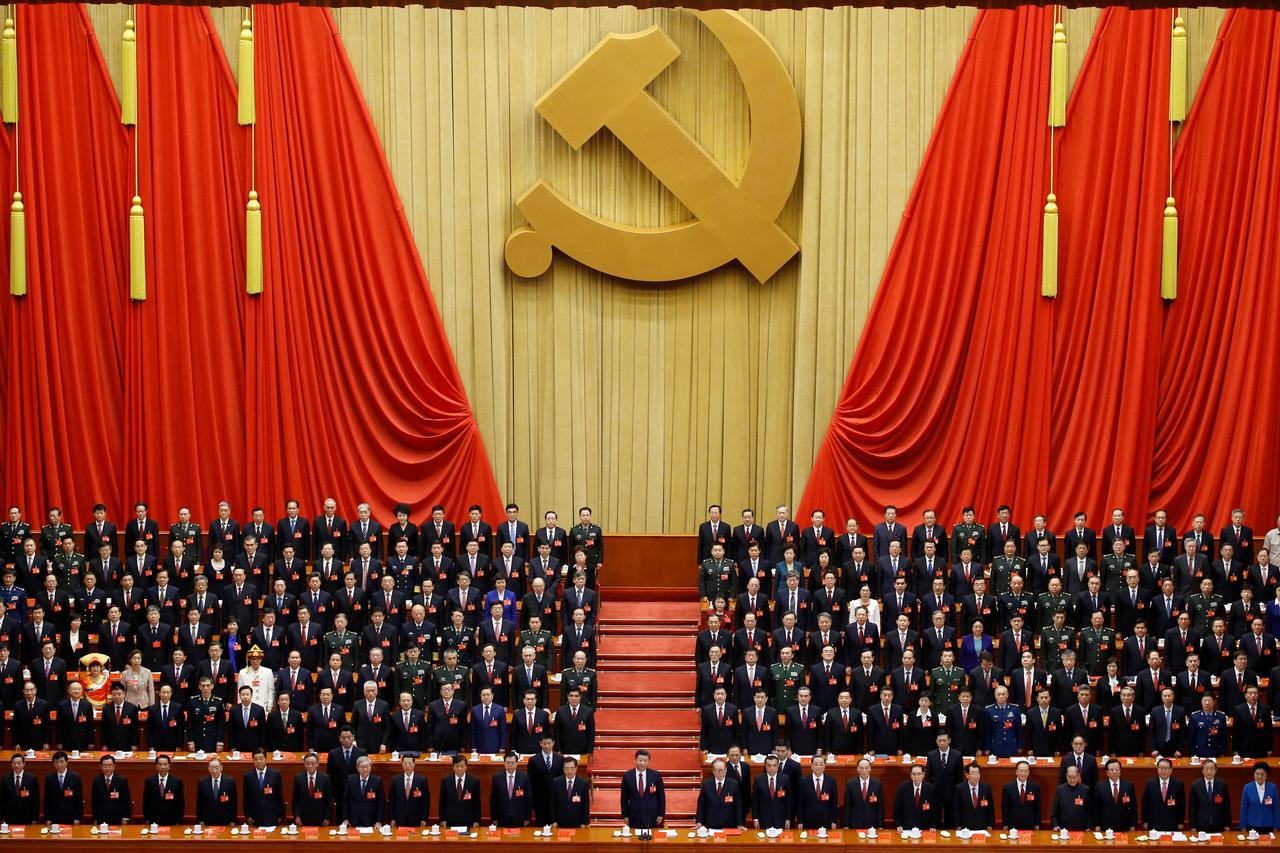 中国共産党大会