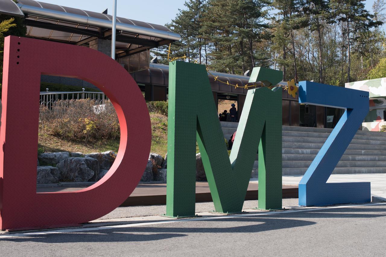 DMZ
