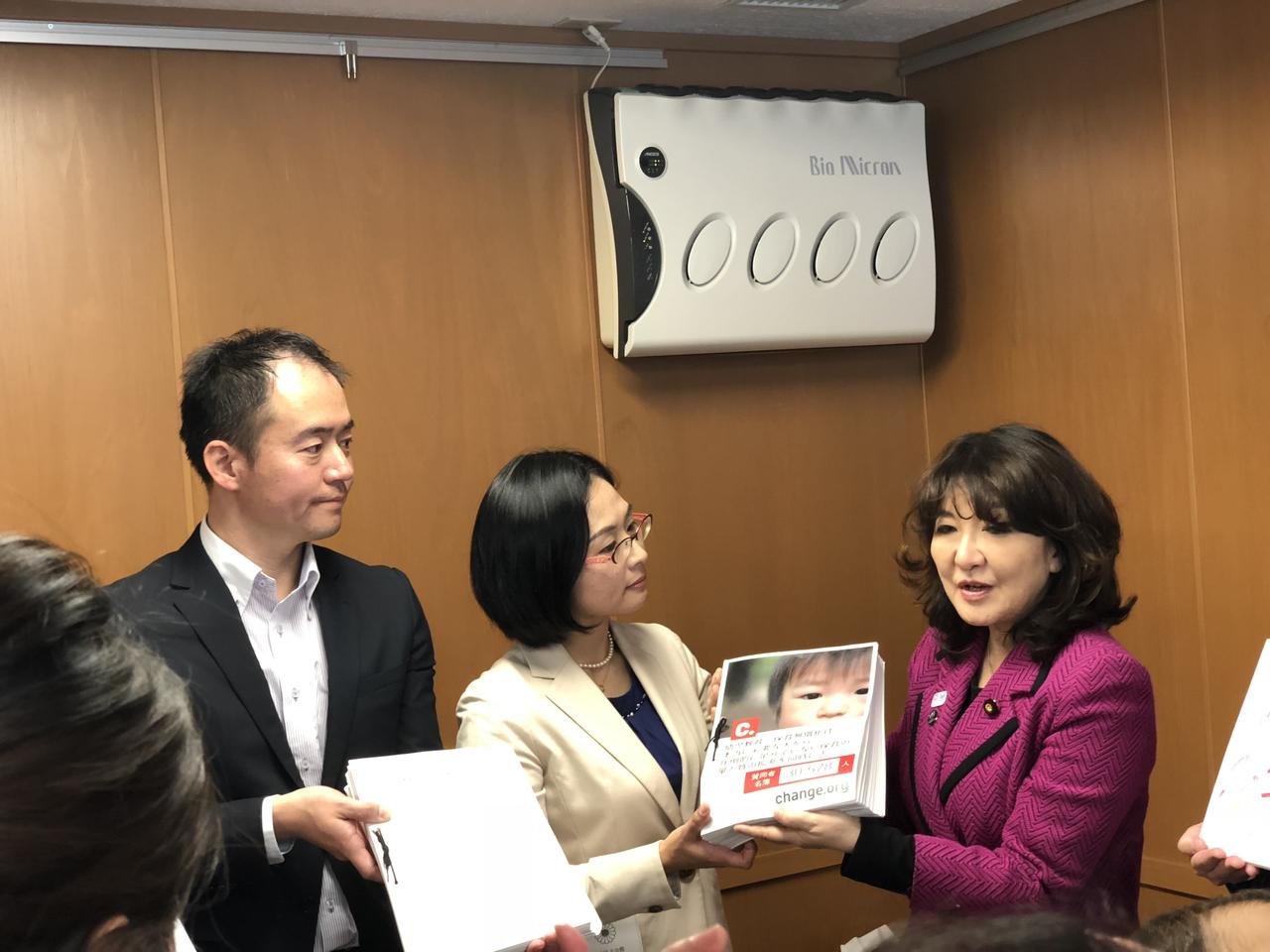 子育て署名提出