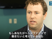 ヘッジファンド