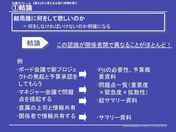 入社3年で結果を出す人、出せない人 Amazon.co.jp: 入社3年で結果を出す人、出せない人 (アスカ