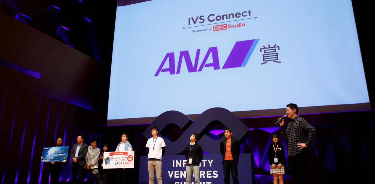大企業とベンチャーが手を組めない「ある理由」—— ANAはどう克服したのか | Business Insider Japan
