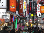 韓国