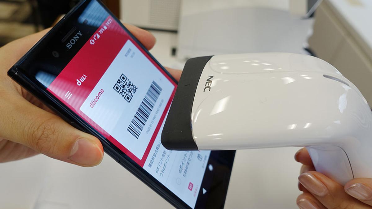 取扱高3兆円超」に向け、ドコモがQRコード決済で狙う手堅い戦略 | Business Insider Japan