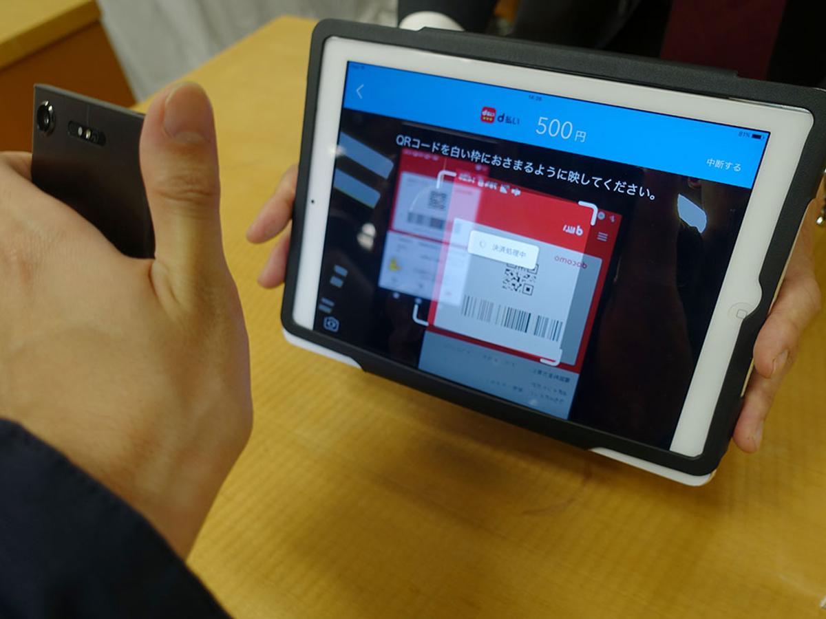 「取扱高3兆円超」に向け、ドコモがQRコード決済で狙う手堅い戦略 | Business Insider Japan