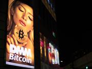 六本木ビットコイン