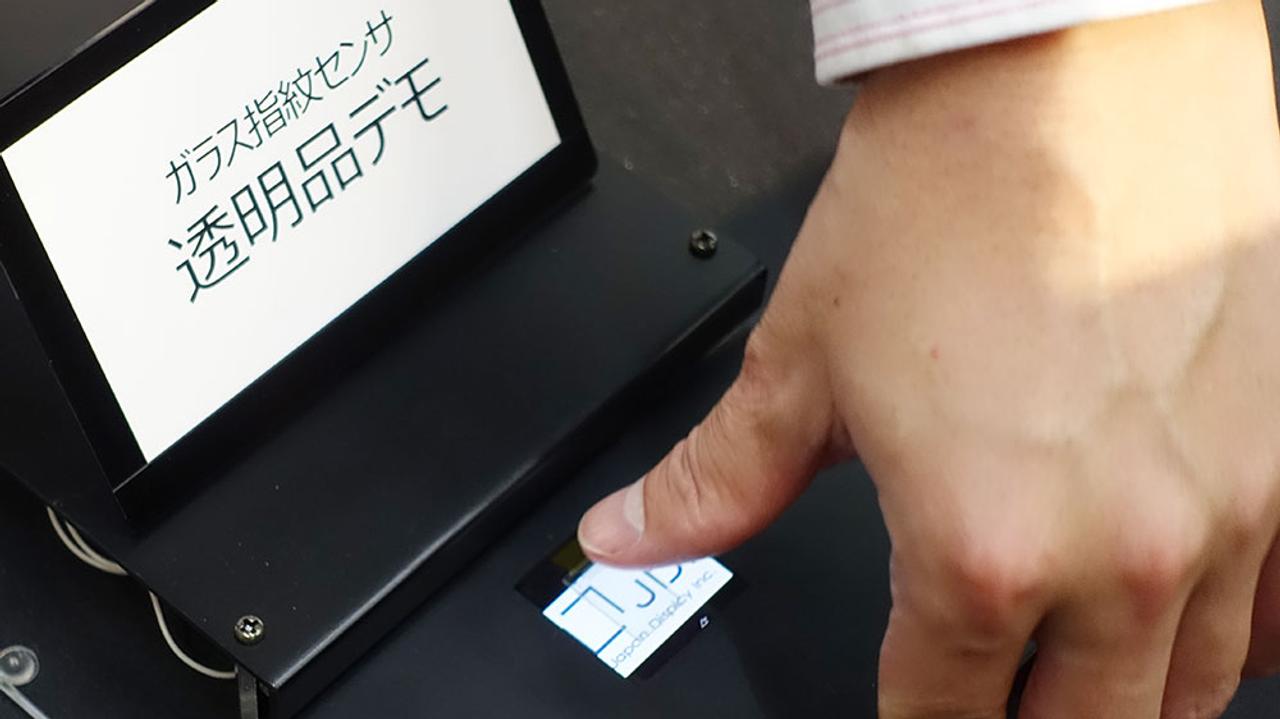 ガラス式指紋センサーのデモ