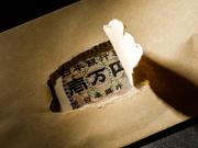 封筒の穴から見える一万円札