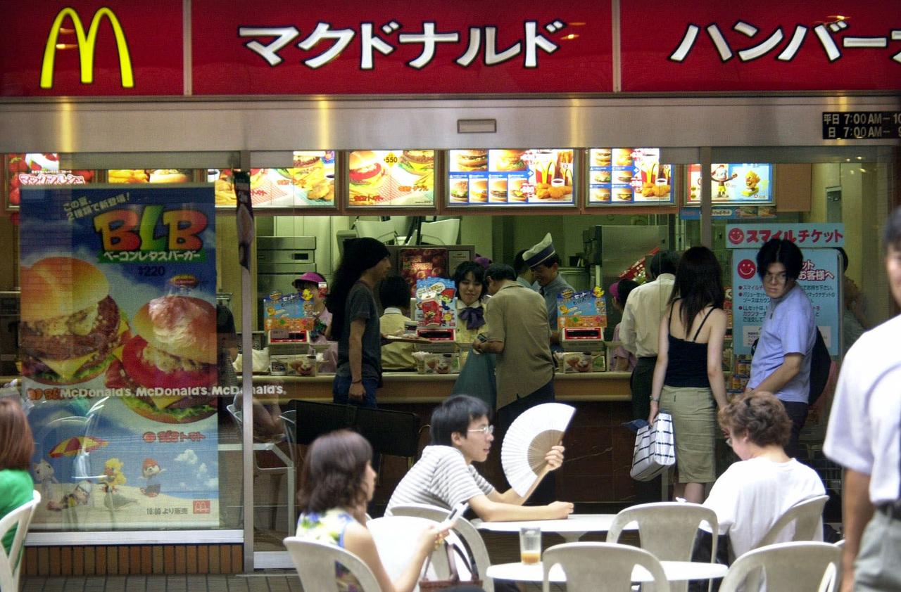 日本のマクドナルド