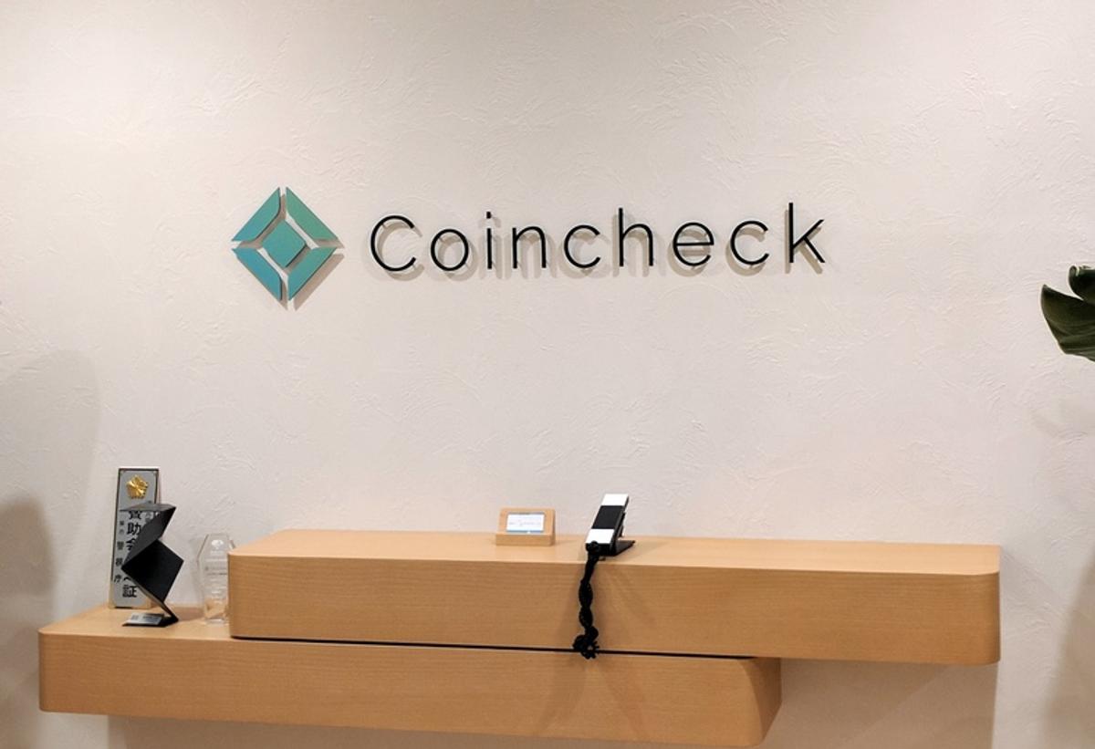 コインチェック“出金再開”予告に苦悩する投資家「お金に振り回される」「大金手にしてから良いことない」 | Business Insider Japan