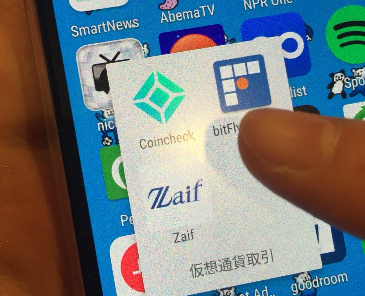 仮想通貨アプリ