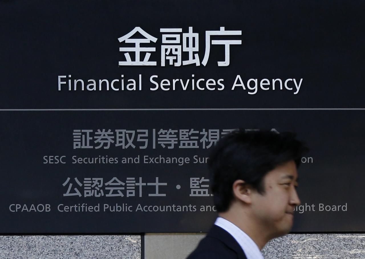 金融庁