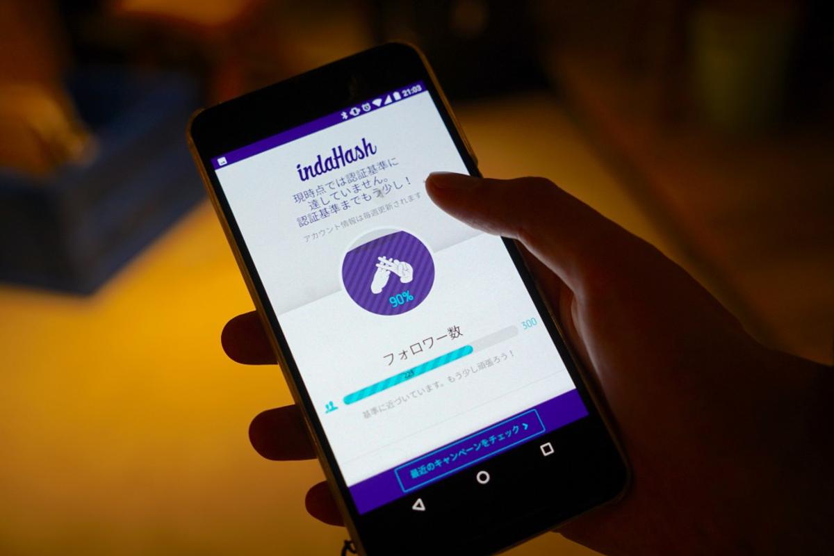 ICOで約46億円調達のインフルエンサーアプリ「indaHash」とは何か？ | Business Insider Japan