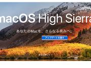 macOSスクショ