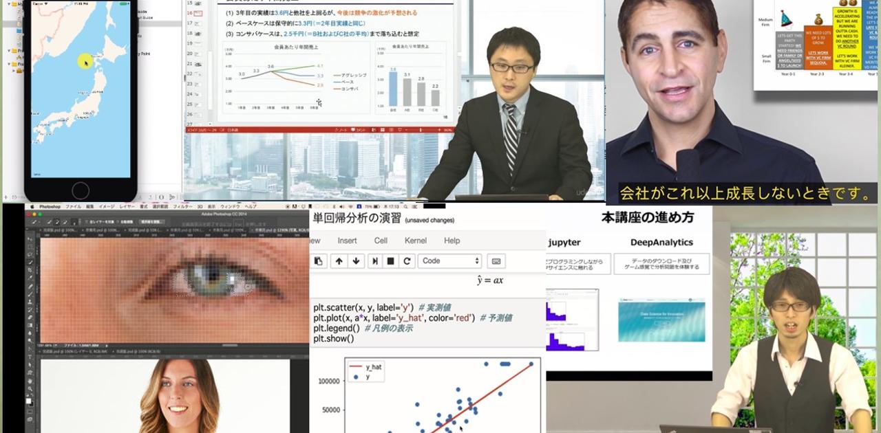社会人が「学び直し」するための おすすめオンライン講座5選、MBAからデータサイエンスまで[Udemy] | Business Insider Japan