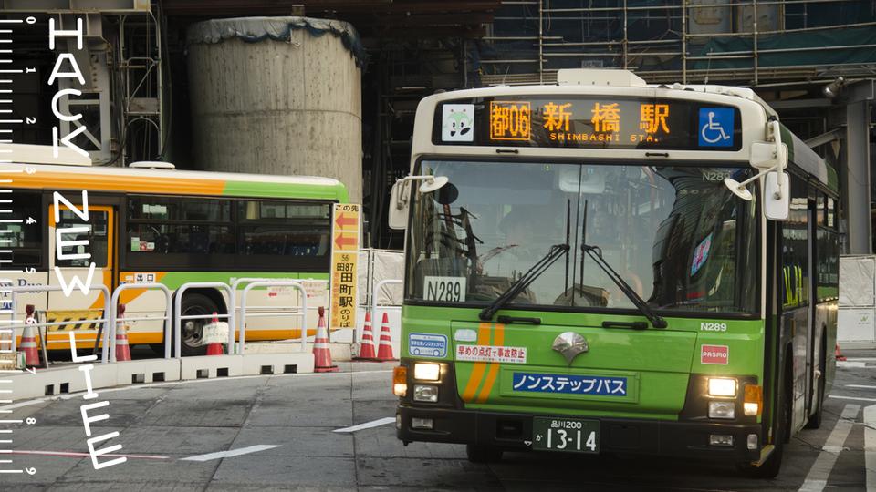 安い 渋谷 から 西麻布 バス