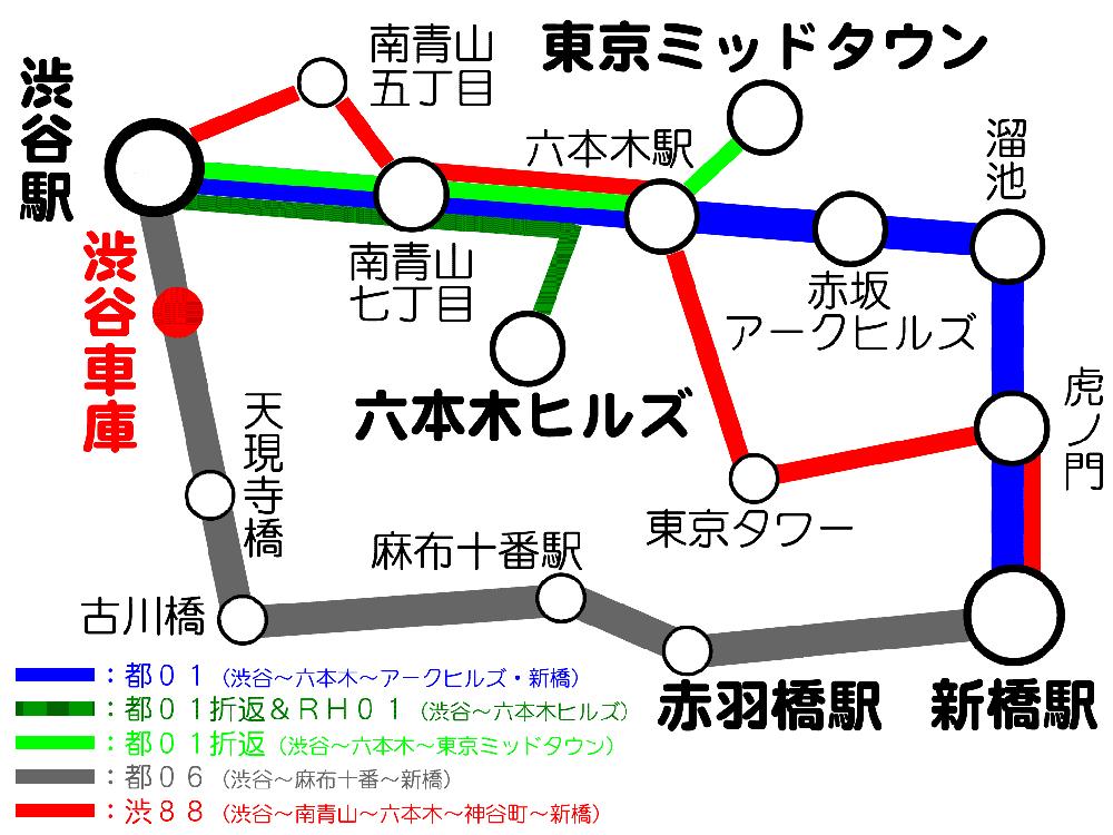 渋谷 麻布 トップ 十 番 バス