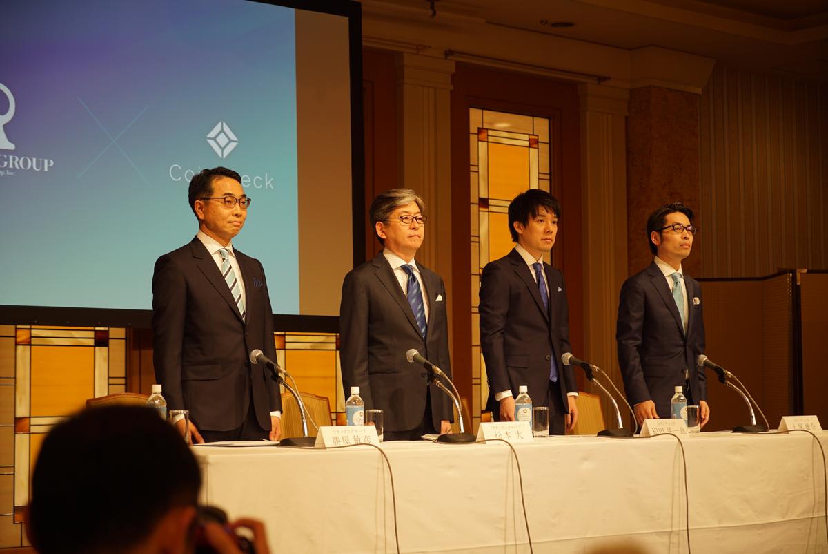 コインチェックの交換業登録2カ月を目標、マネックスは買収で新たな客層を狙う | Business Insider Japan