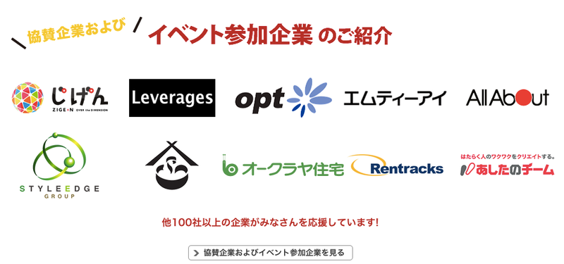 sukusyo