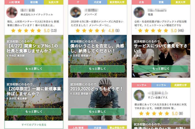 matcher-people-v1
