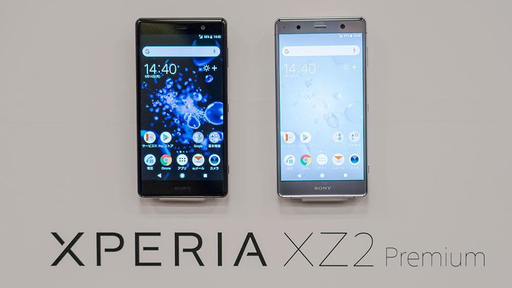 au Xperia XZ2 Premium