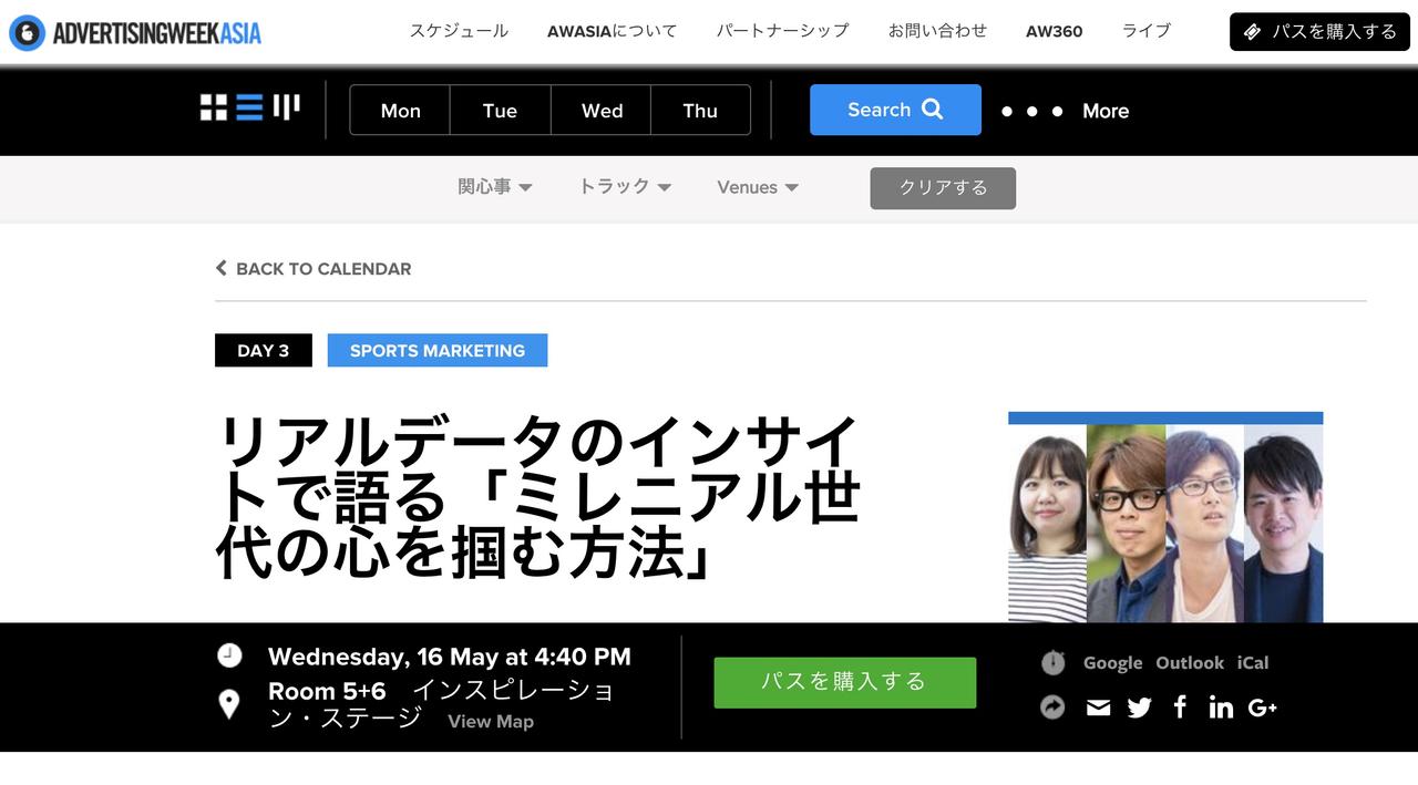 adweek