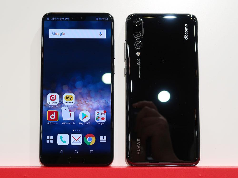 新品 寂しく SIMフリー HUAWEI P20 Pro HW-01K 青 ハーウェイ