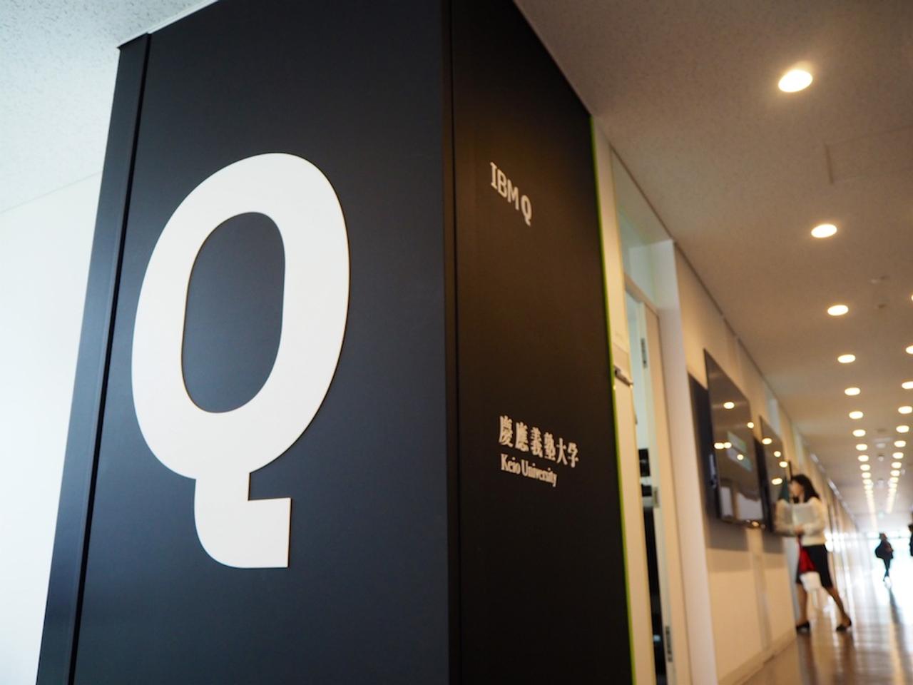 keio_IBM_QuantumComputing012